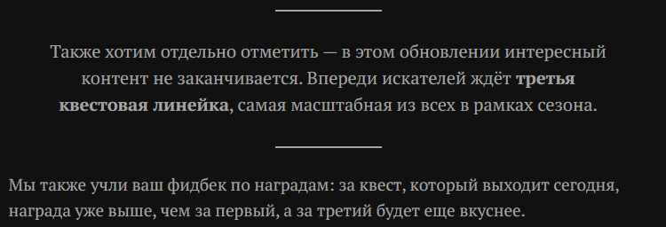 {TEXT?}