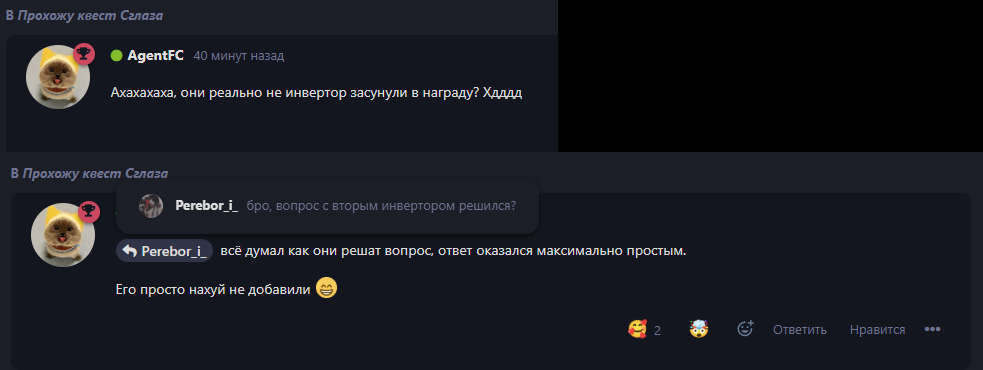 {TEXT?}