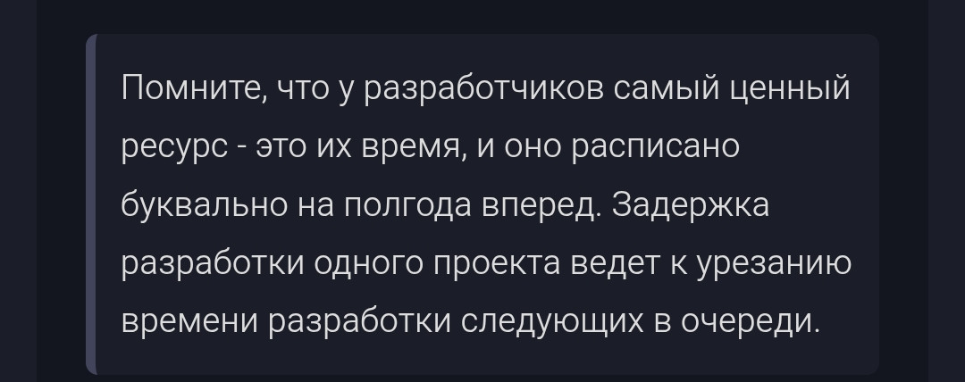 {TEXT?}