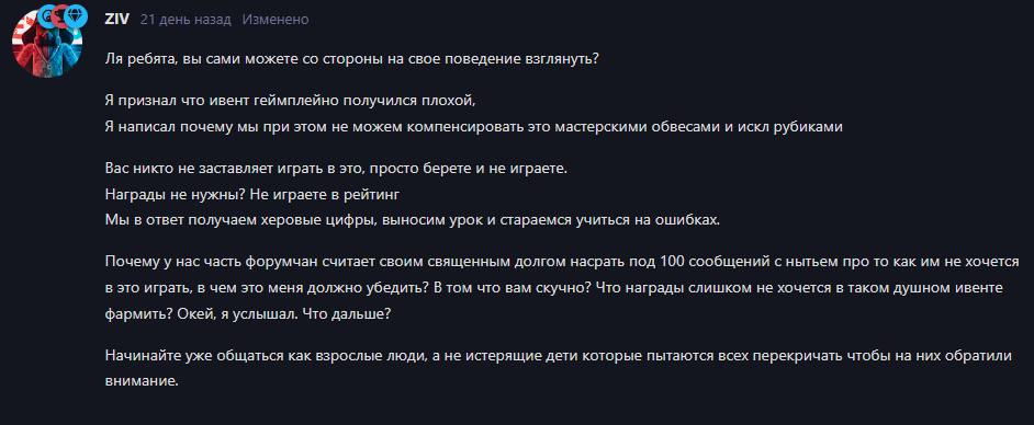 {TEXT?}