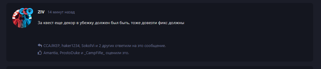{TEXT?}
