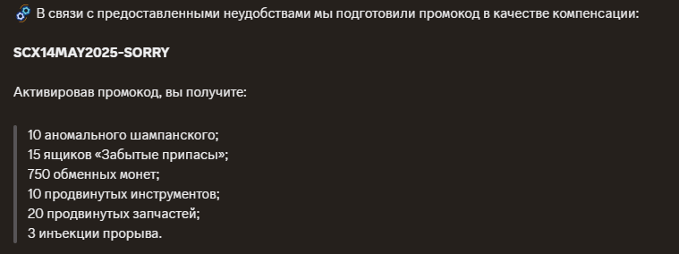{TEXT?}
