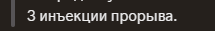 {TEXT?}