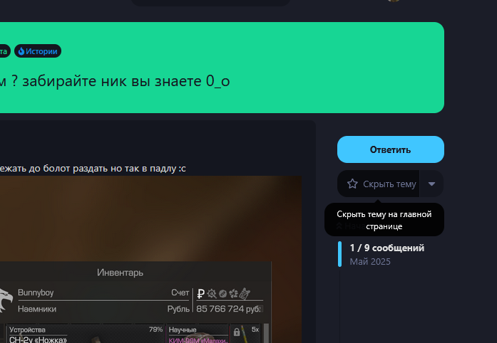 {TEXT?}
