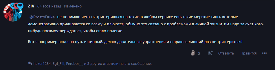 {TEXT?}
