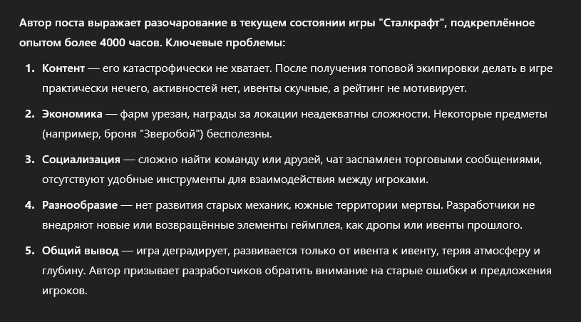 {TEXT?}