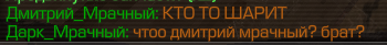 {TEXT?}