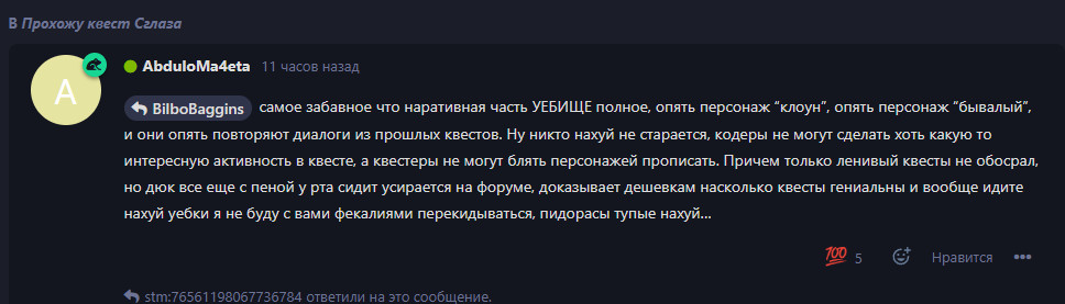 {TEXT?}