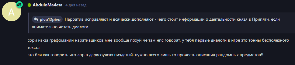 {TEXT?}