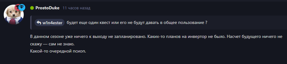{TEXT?}