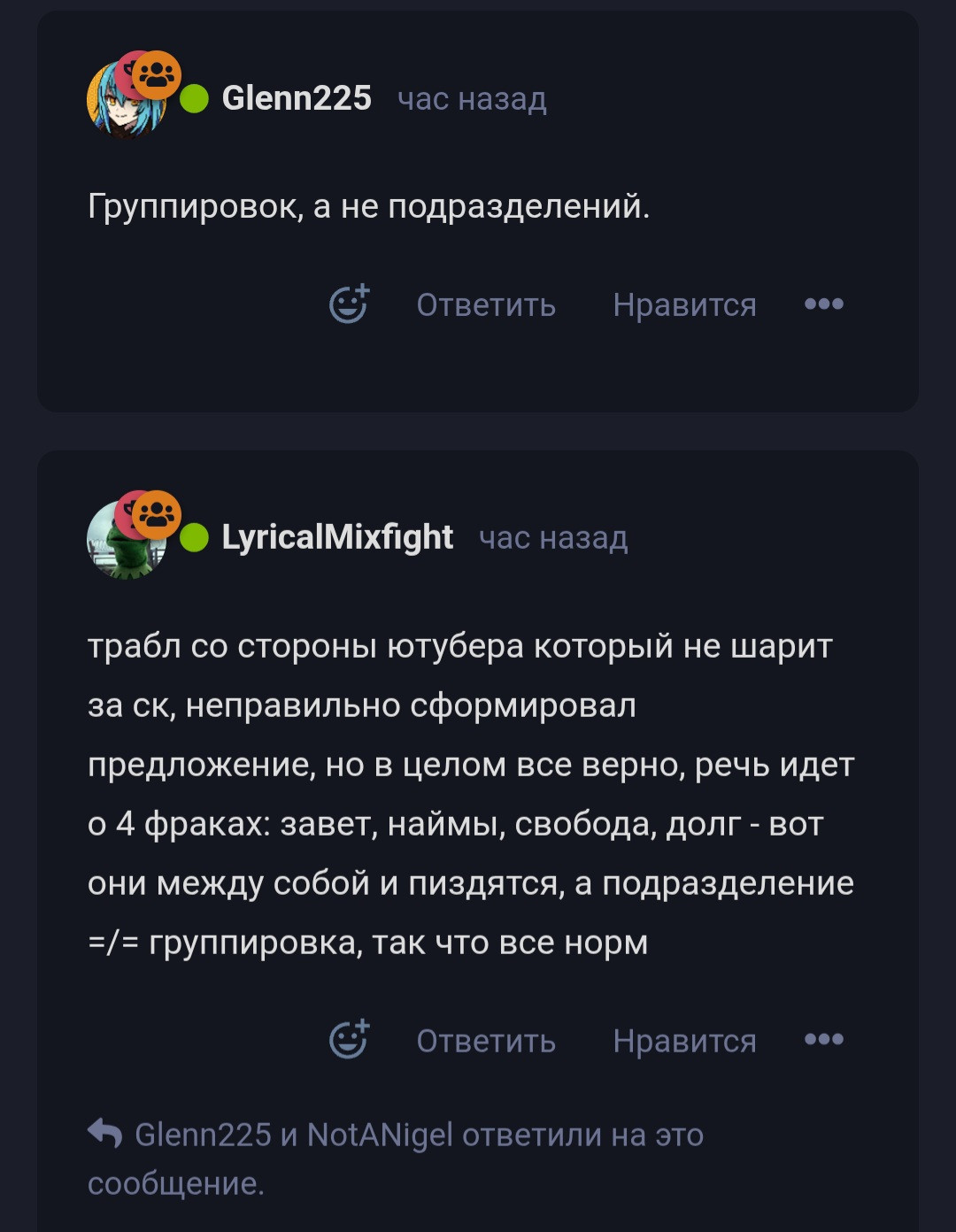 {TEXT?}