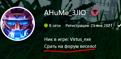 {TEXT?}