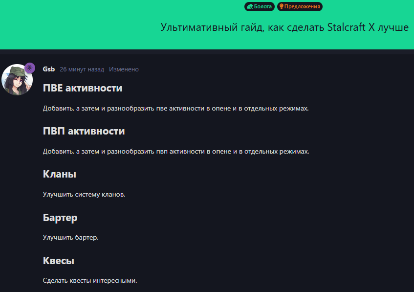 {TEXT?}