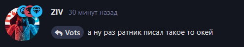 {TEXT?}