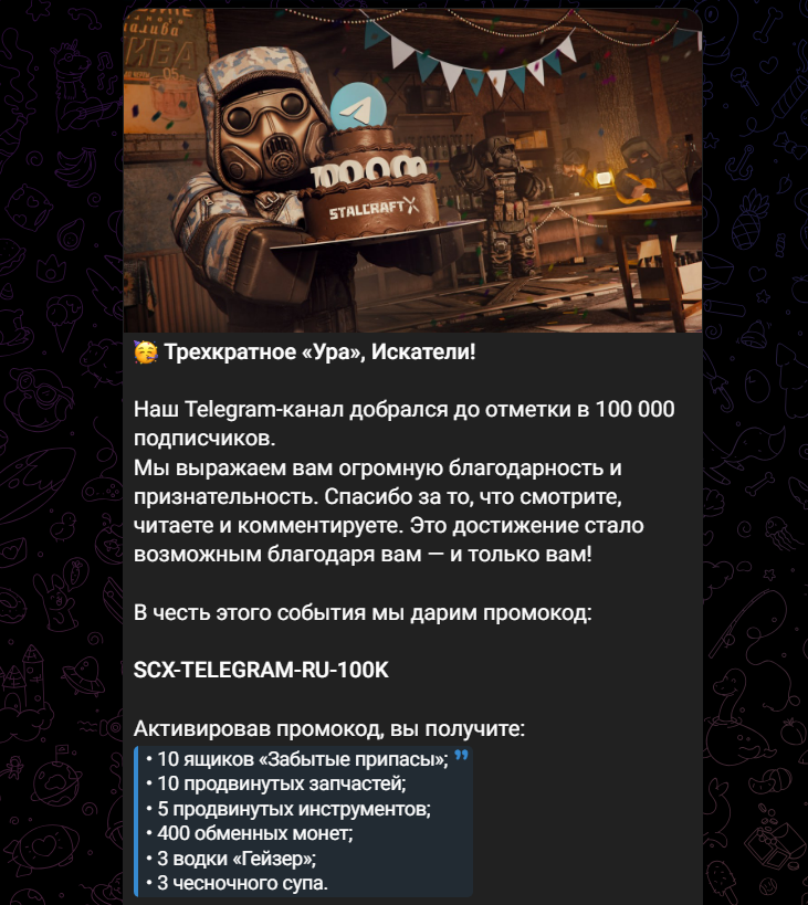 {TEXT?}