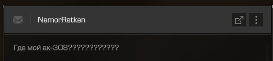 {TEXT?}