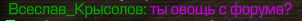 {TEXT?}