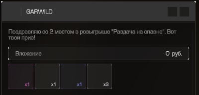 {TEXT?}