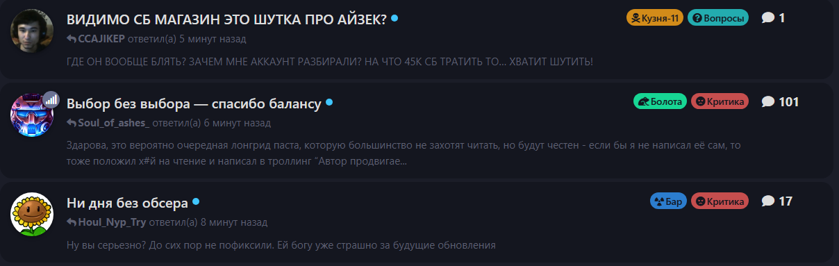{TEXT?}
