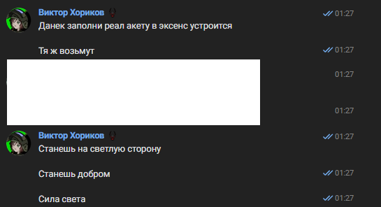{TEXT?}