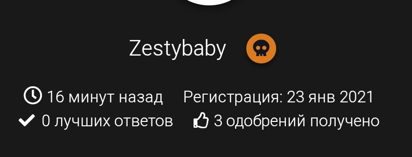 {TEXT?}