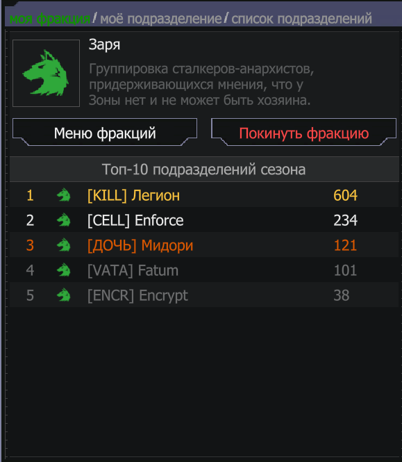 {TEXT?}