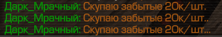 {TEXT?}