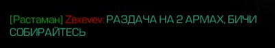 {TEXT?}
