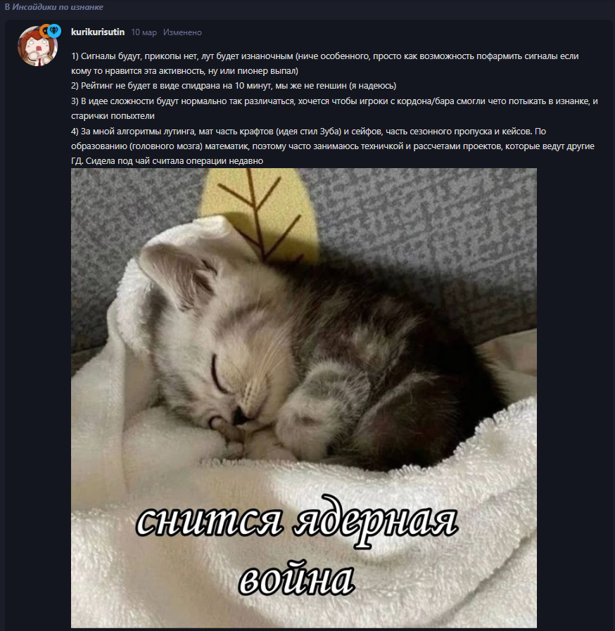 {TEXT?}