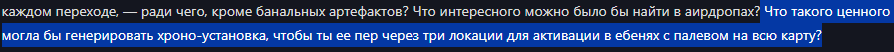 {TEXT?}