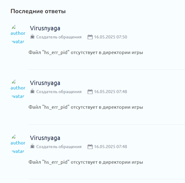 {TEXT?}