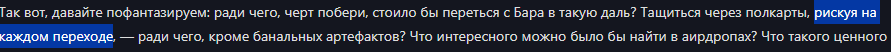{TEXT?}