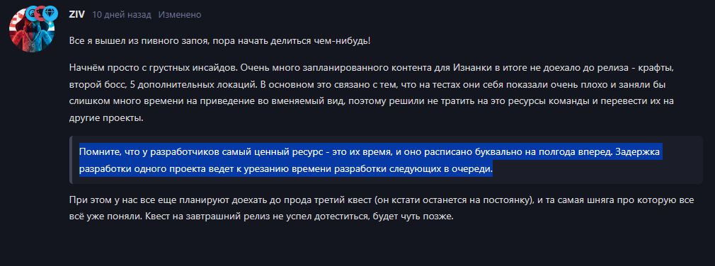 {TEXT?}