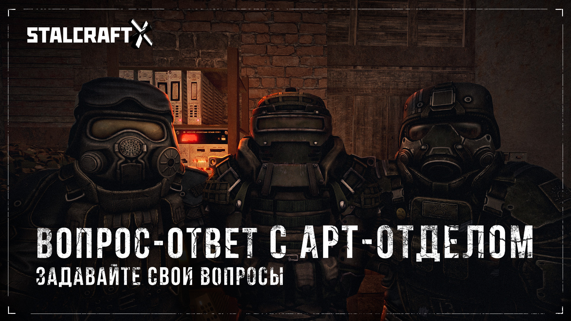 {TEXT?}