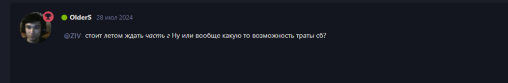 {TEXT?}