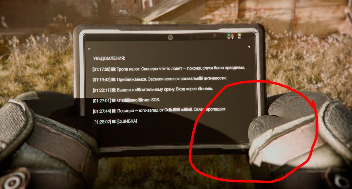 {TEXT?}