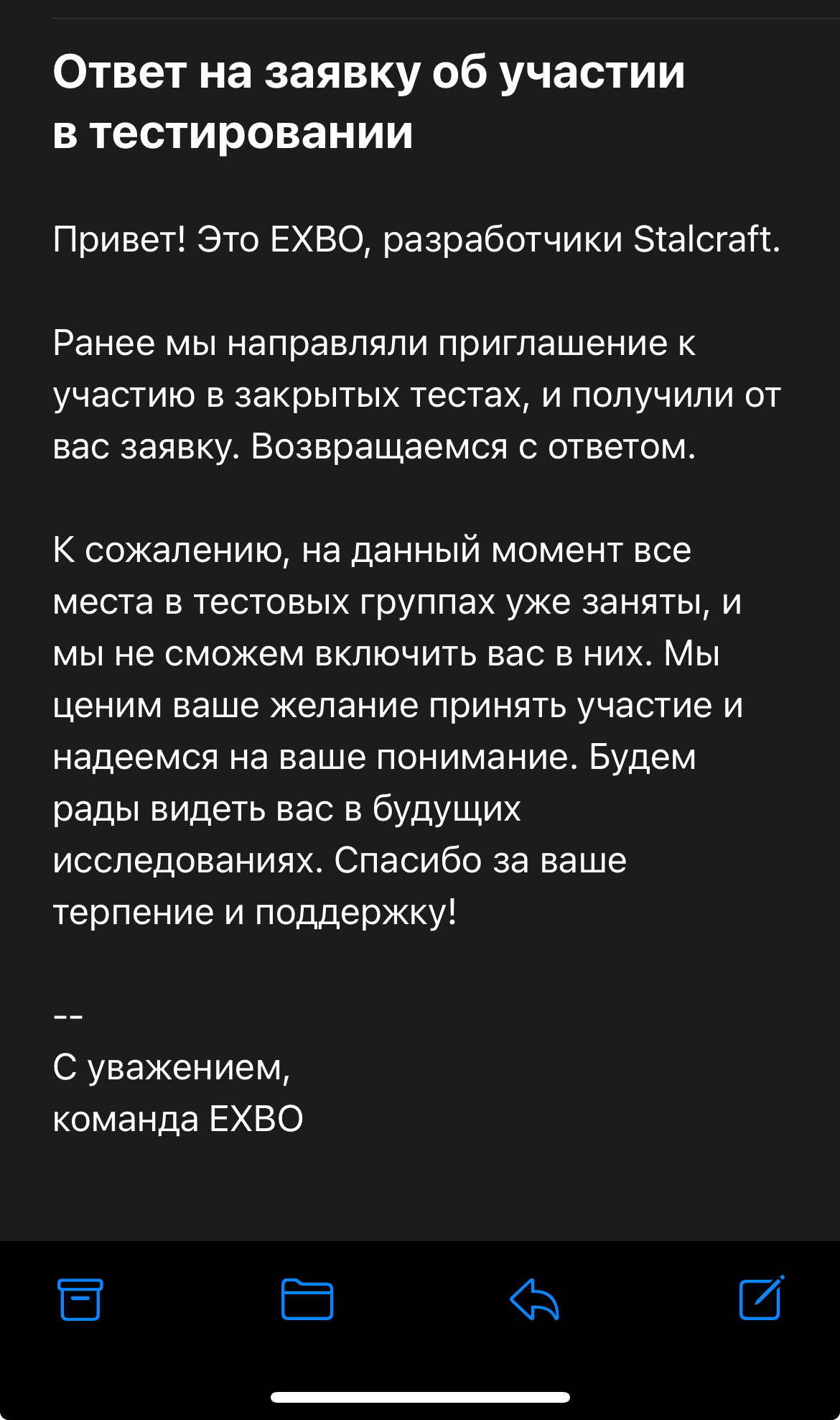 {TEXT?}