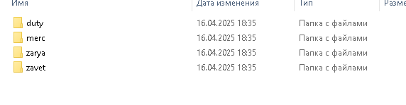 {TEXT?}