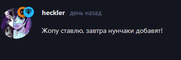 {TEXT?}