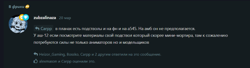 {TEXT?}