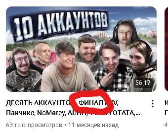 {TEXT?}