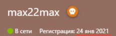 {TEXT?}