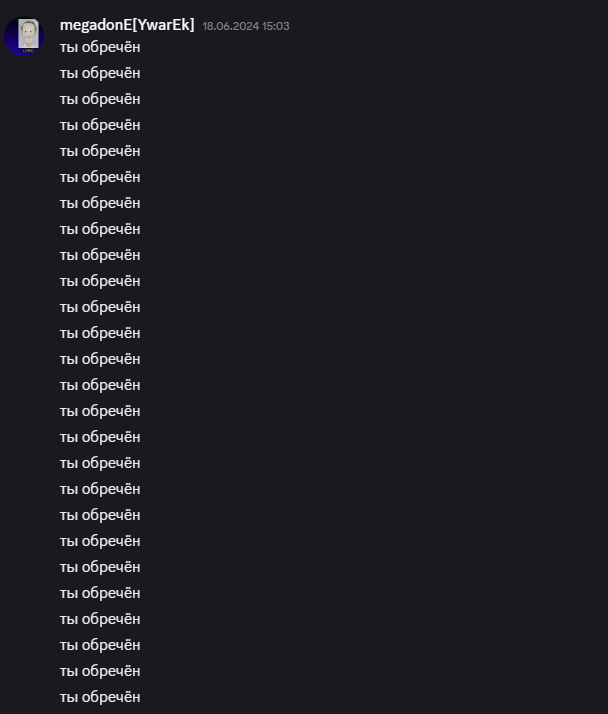 {TEXT?}