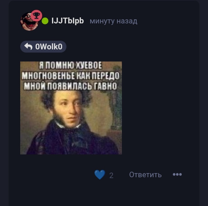 {TEXT?}