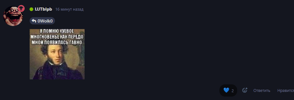 {TEXT?}