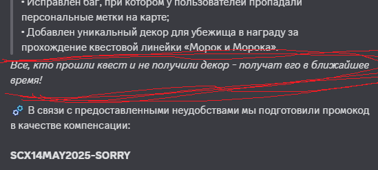 {TEXT?}