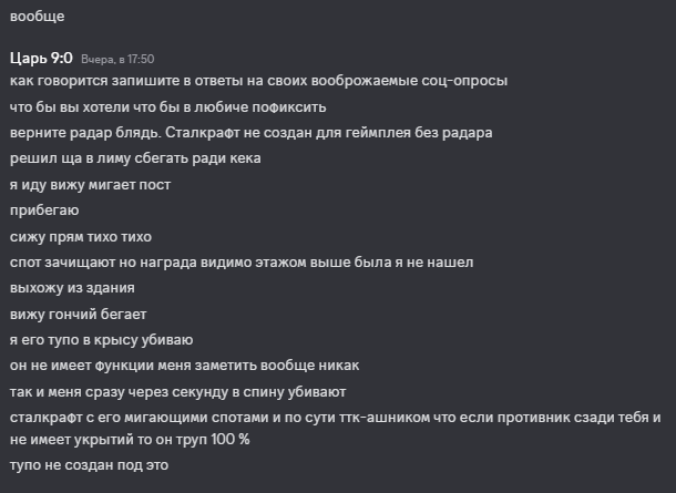 {TEXT?}