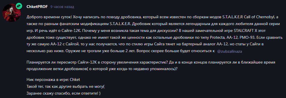{TEXT?}