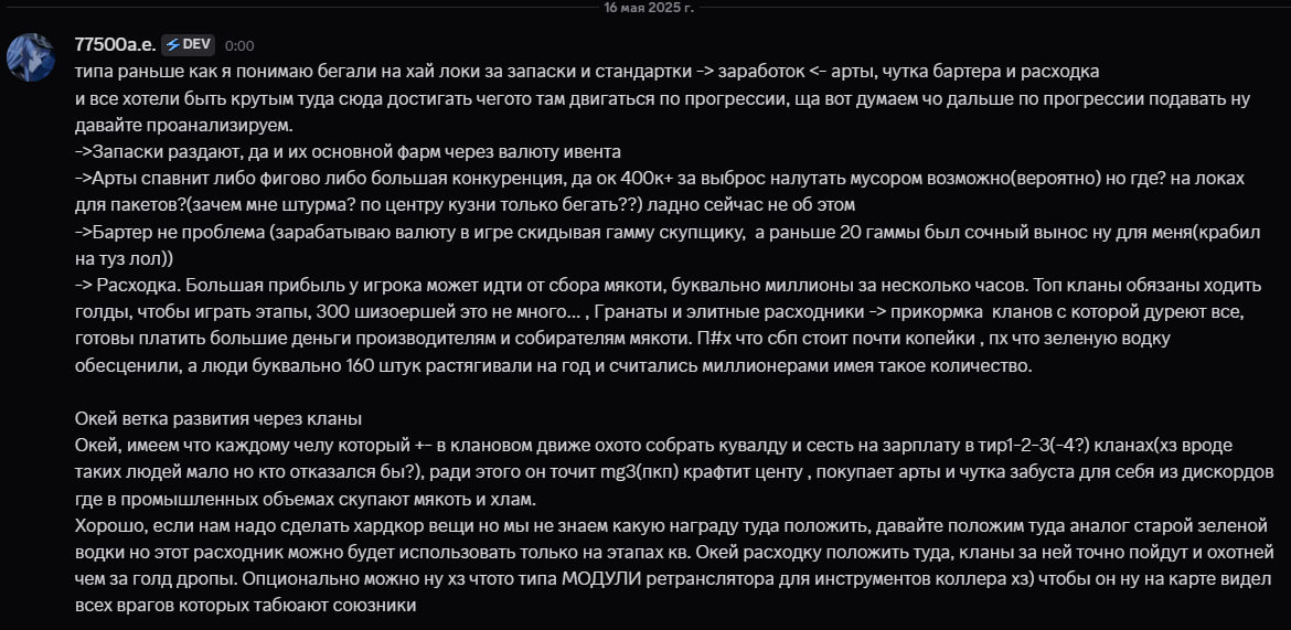 {TEXT?}