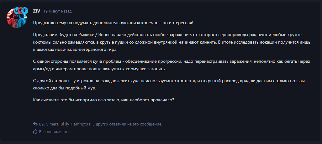 {TEXT?}